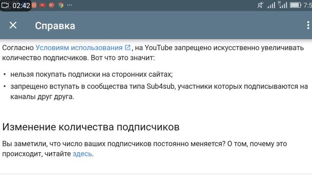 Почему YouTube удаляет подписки. Недействительность некоторых подписок! смотреть онлайн