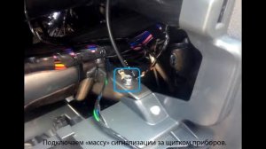 Карта монтажа сигнализации на Газель Некст - RealZvuk.ru
