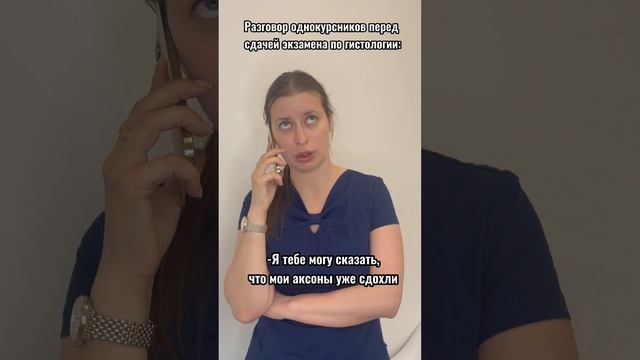 Жиза ?