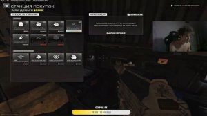 КАК СДЕЛАТЬ 4:3 В WARZONE 2 ? (1440-1080)