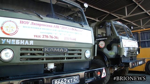 50-ЛЕТНИЙ ЮБИЛЕЙ ДОСААФ смотреть онлайн