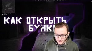 ВСЕ БУНКЕРЫ И ТАЙНЫЕ КОМНАТЫ CALL OF DUTY WARZONE I ВСЕ ПАРОЛИ I ГАЙД ДЛЯ НОВИЧКОВ ВАРЗОН 6 СЕЗОН