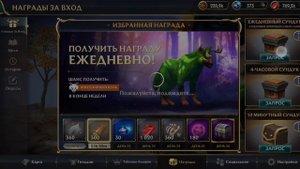 Словила Баг + открыла сундуки на мишке! 💚 в Wolf tales🐤🐧🐣🐦