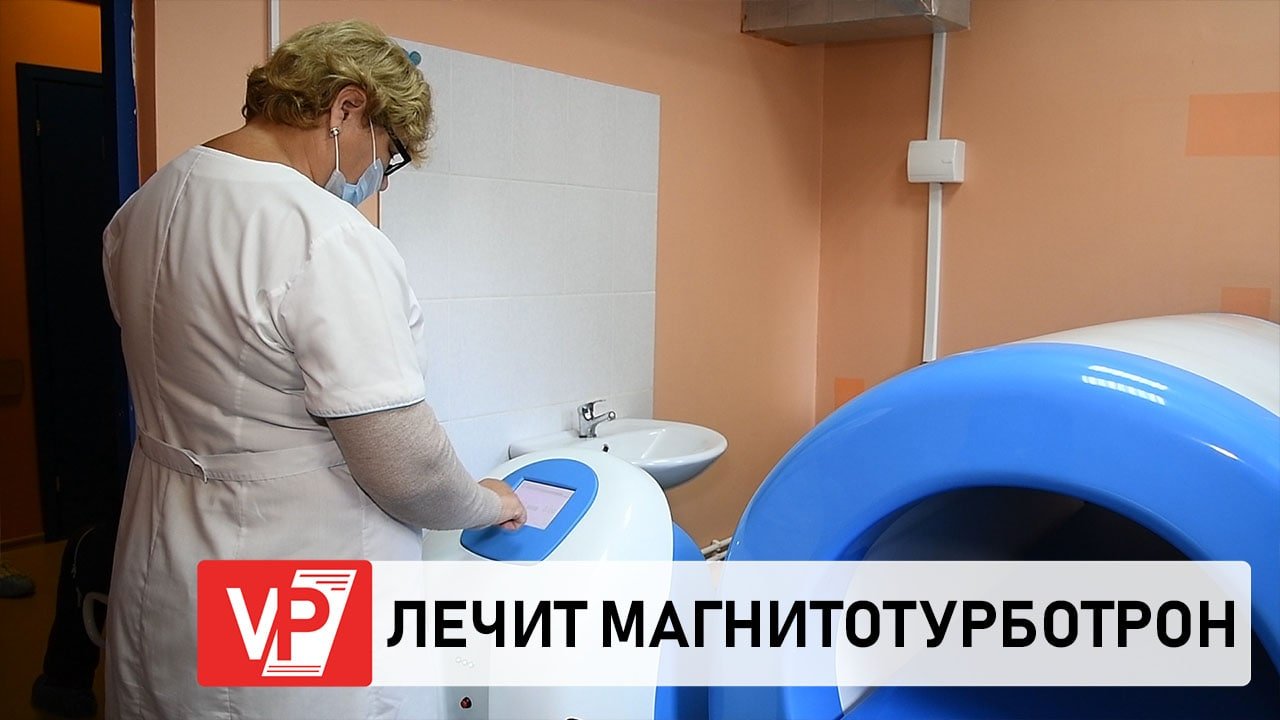 УНИКАЛЬНОЕ ОБОРУДОВАНИЕ ДЛЯ РЕАБИЛИТАЦИИ МАЛЕНЬКИХ ПАЦИЕНТОВ ПОСТУПИЛО В ВОДКБ