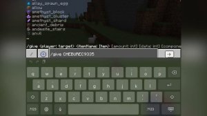 Как создать барьер в Minecraft