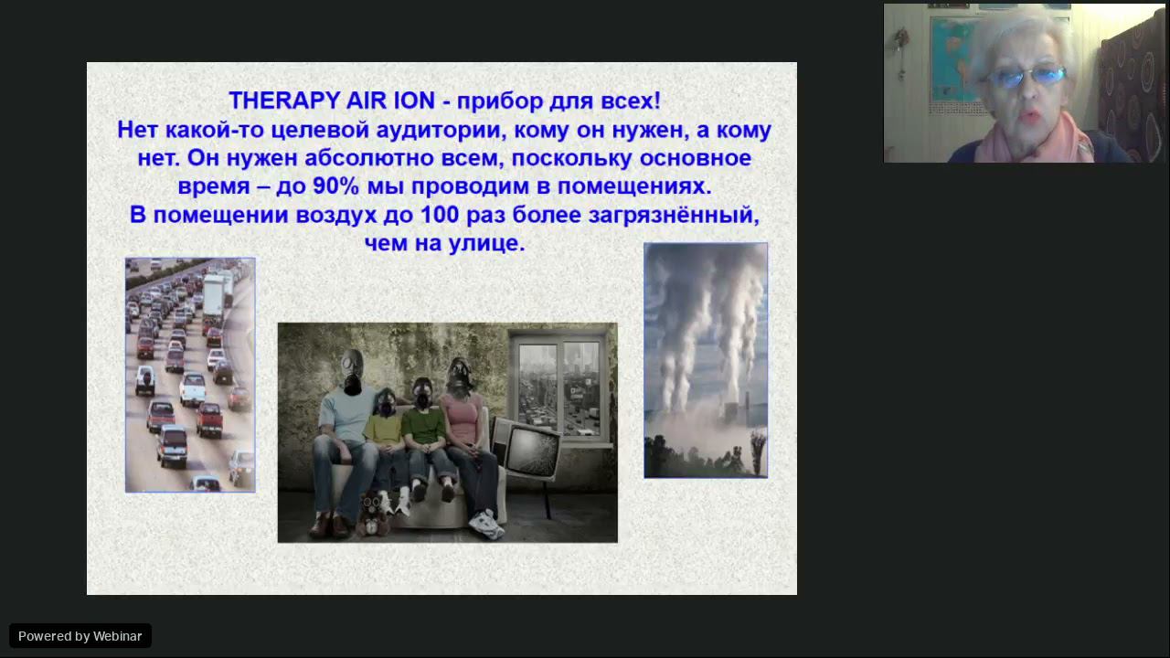 Вебинар | Лучшие доктора мира для нашего здоровья | Курочкина ЕР