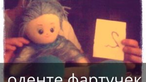 причёска для куклы