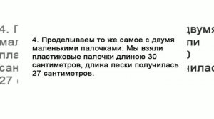 Воздушный змей своими руками