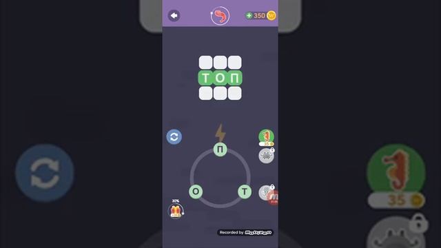 Море Слов-прохождение (Часть 1) смотреть онлайн