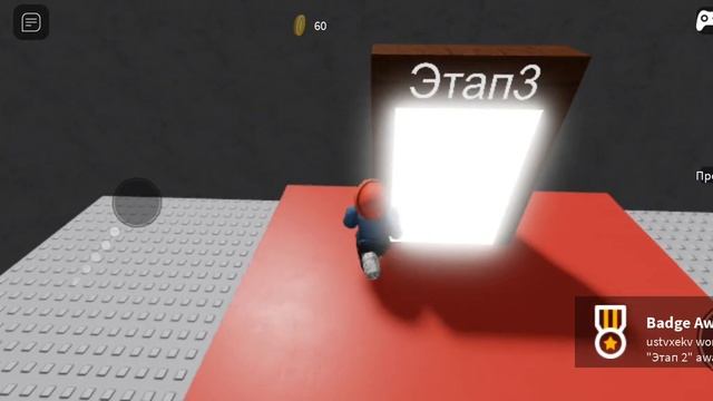 убегаю от бегущих голов в Roblox? смотреть онлайн