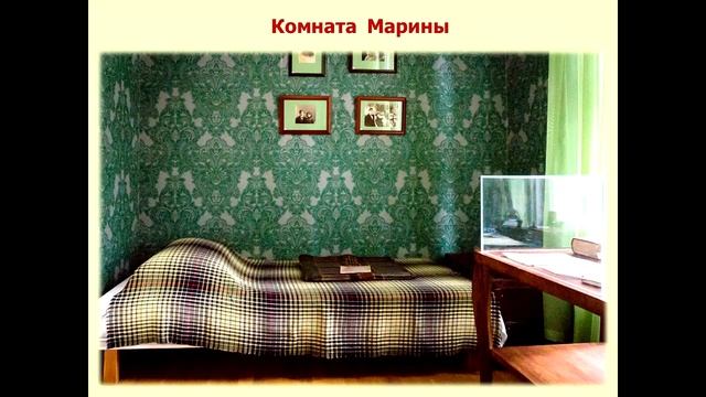 Марина Цветаева