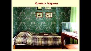 Марина Цветаева