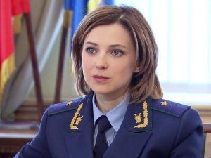 Наталья Поклонская