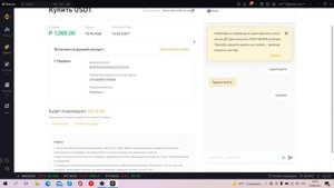 Как выгодно пополнить баланс кошелька P2P