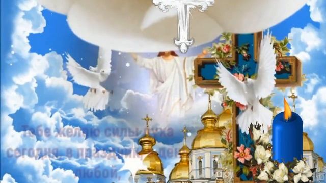 С воздвижением креста господня!