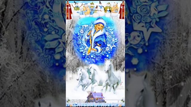 Зимушка Зима Здраствуй! смотреть онлайн