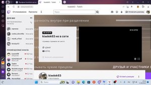 КАК КОПИРОВАТЬ ССЫЛКУ НА СВОЙ ТВИЧ?