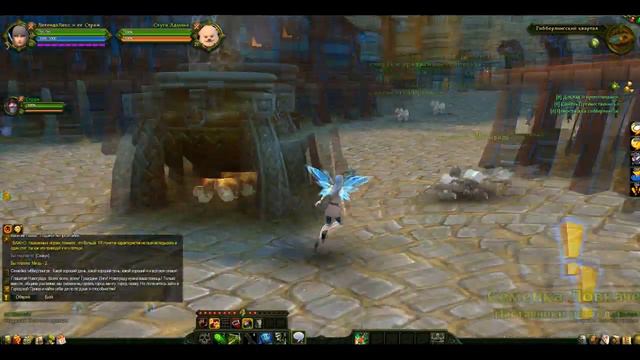 Аллоды онлайн Nemesis 1.1 - Обзор смотреть онлайн