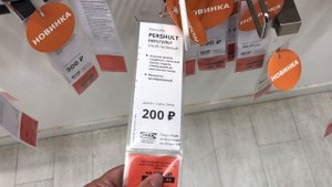 Икеа полки и консоли #ikea #new