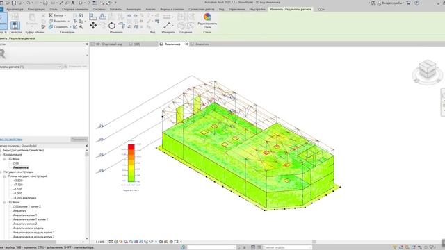 LIRA Soft | Обзор возможностей плагина Лира 10.12 – Revit