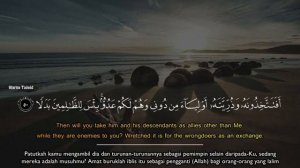 Surah Al Kahf هێژا نەورۆز Hezha Newroz Al Kurdi