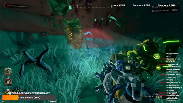 Уважаем пчолок, Ламповый стрим по Deep Rock !