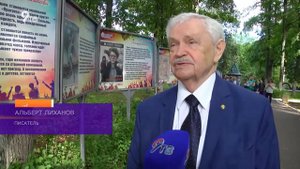 Альберт Лиханов в Кирове