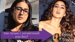 Индийские актрисы БЕЗ МАКИЯЖА. Это нужно увидеть