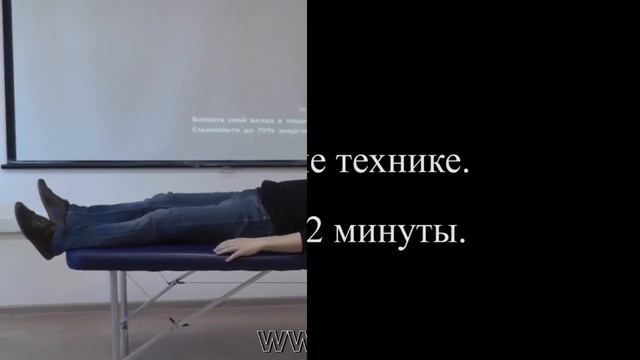 Эмоциональная коррекция. Работа с бессознательным. Коррекция зон мозга.