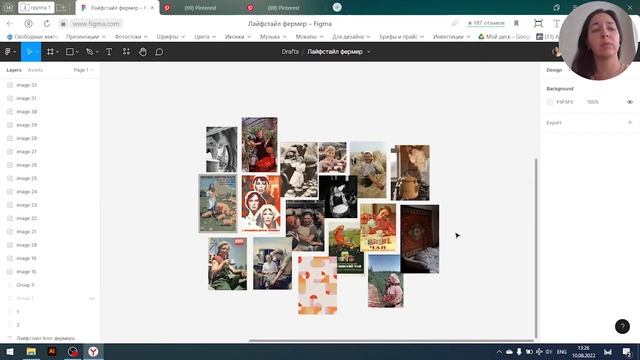 Как создать мудборд и подобрать стиль для блога. Подробная инструкция.