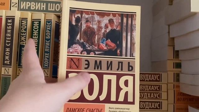 КНИЖНЫЕ ПОЛКИ ? много эксклюзивной классики|моя коллекция
