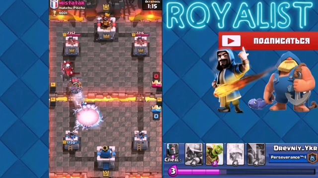 Играю рандомными колодами в clash royale| лучшая колода в clash royale смотреть онлайн