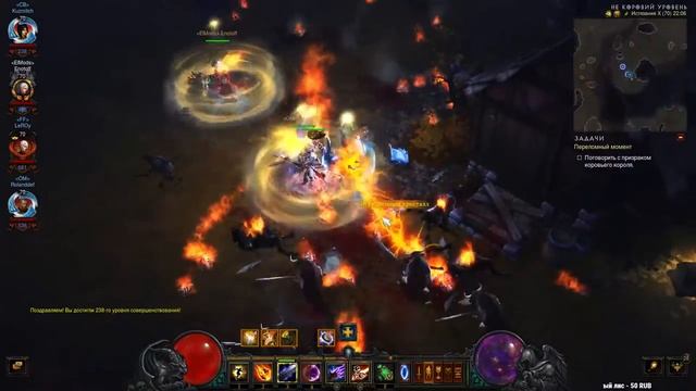 Играем с друзьями в Diablo III: Reaper of Souls смотреть онлайн