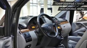 Mercedes-Benz Viano с пробегом 2006