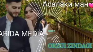 Бехтарин суруди Точики нав 2021 🎶АСАЛАКИ МАН💕ЧИГАРАКИ МА🤪Лучший Таджикиский песня 2021ХИТ