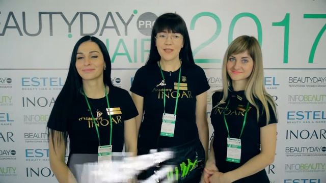 BEAUTYDAYproHAIR - 2017/ Ростов-на-Дону
