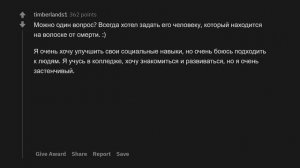 ЧЕРЕЗ 51 ЧАС Я УМРУ ОТВЕЧАЮ НА ВОПРОСЫ!