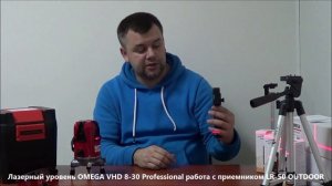 Лазерный приемник для нивелира (приемник лазерного луча) LR-50 Outdoor laser receiver for Laserleve