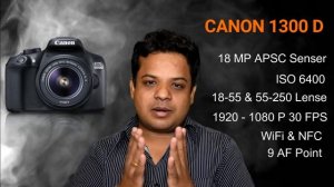 Canon 1300d VS Nikon D3300 DSLR Camera.. Which is Best ? (Hindi)