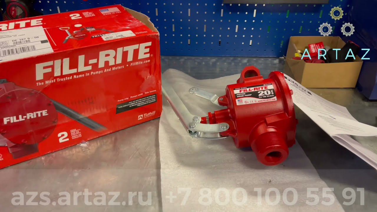 Ручной насос для бензина и ДТ Tuthill Fill-Rite FR150