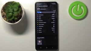 Как очистить хранилище Samsung Galaxy M52 / Стереть мусор с Samsung Galaxy M52