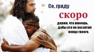 21.Доносится голос из дали столетий (Держи, что имеешь)