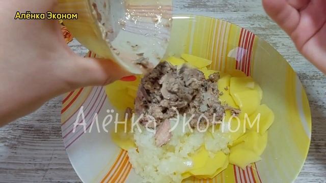 Рыбный Заливной пирог на Кефире !