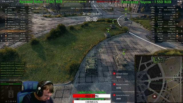 ✅ С ДНЕМ РОССИИ!!! РОЗЫГРЫШ 12 БОНУС КОДОВ!!! ✅ ⚠️ WORLD OF TANKS ⚠️ смотреть онлайн