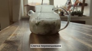 ВАУ! Нереально КРАСИВЫЙ СНЕЖНЫЙ чай!