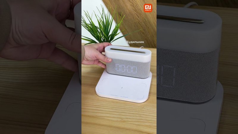 Ночник-беспроводная зарядка от Xiaomi