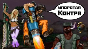 Упоротая Контра(игра Weapon of Choice DX) | первый взгляд и обзор (2024).