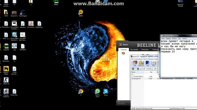 ВЗЛОМ КОПАТЕЛ ОНЛАЙН НА ЗОЛОТО от BaSoTa смотреть онлайн