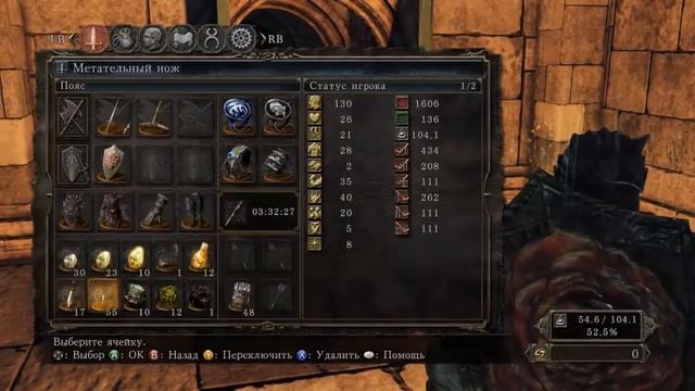 [ч.23] Dark Souls 2: SotFS - Трон Желаний и Нашандра смотреть онлайн