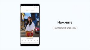 Galaxy Note8: Как использовать функцию камеры “Живой Фокус”